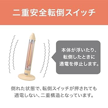 コイズミ グラファイトヒーター ぶどういろ　廃盤カラー Amazon | コイズミ グラファイトヒーター 600/300W アクアブルー